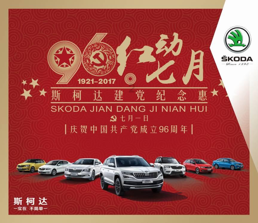 奇瑞回应引擎盖被奔驰男一拳砸出坑：引擎盖有行人保护设计，有缓冲功能